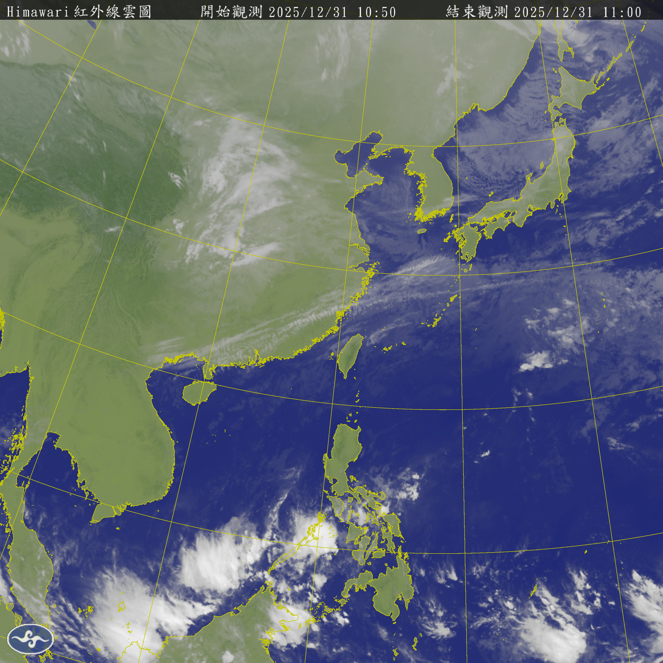 衛星雲圖
