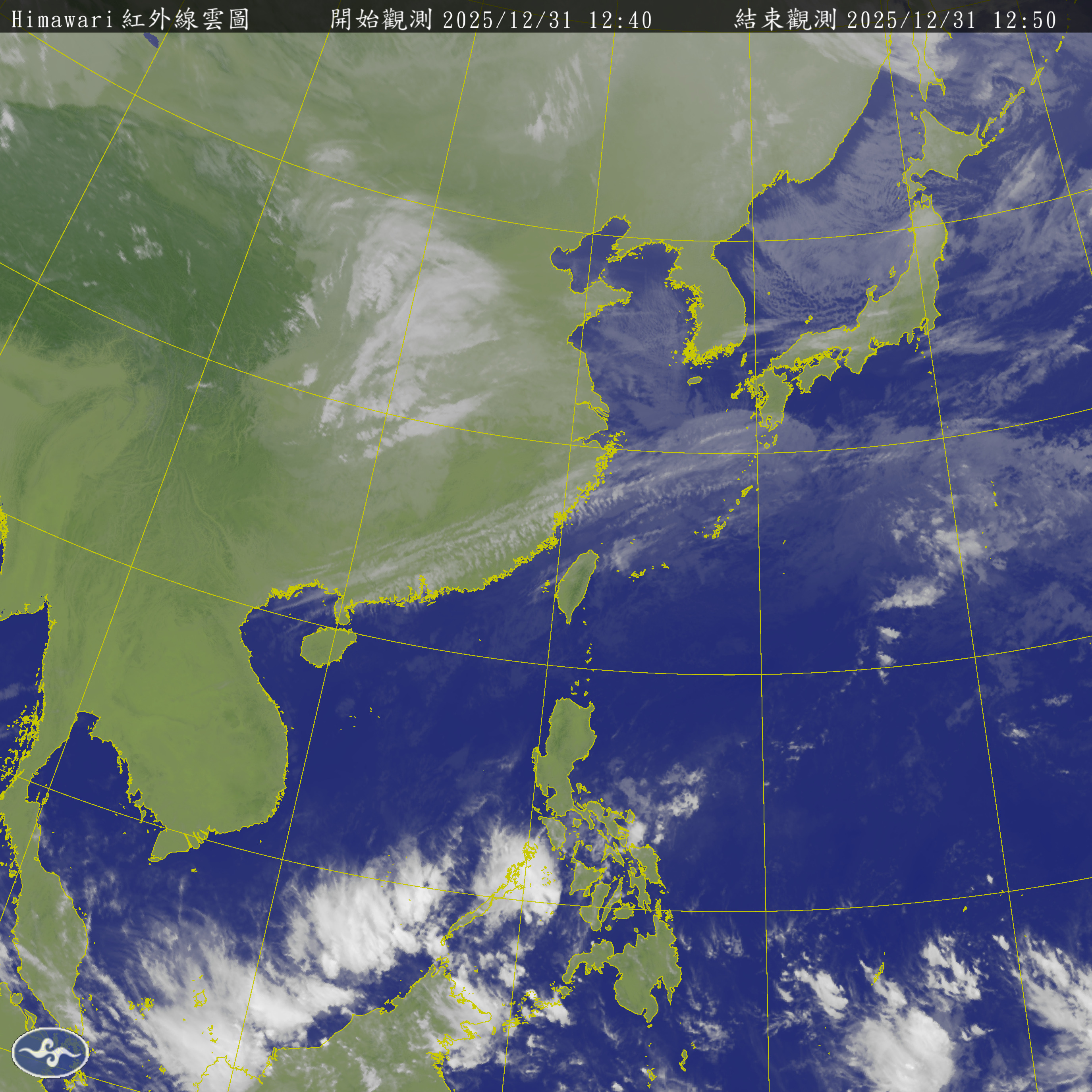 衛星雲圖