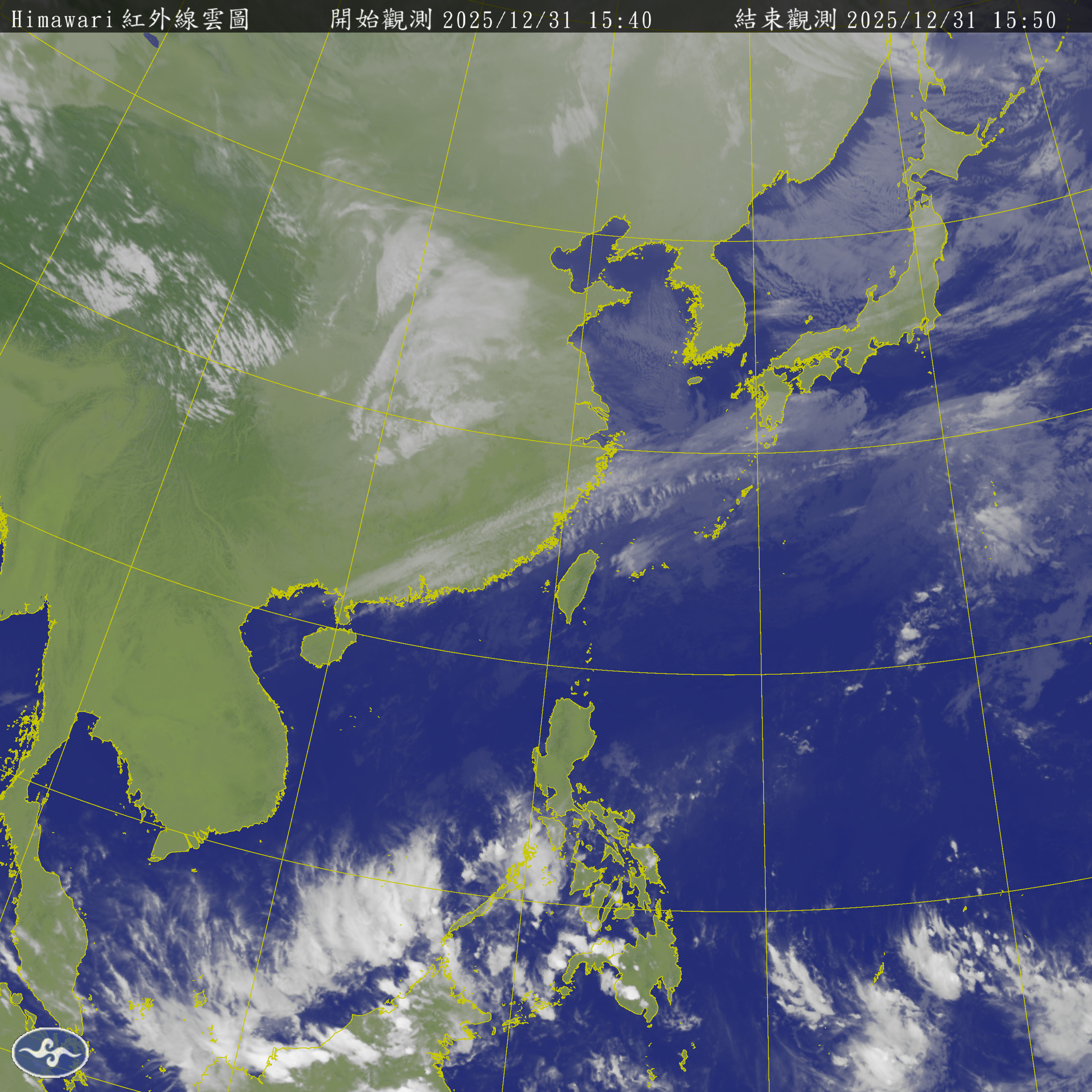 衛星雲圖