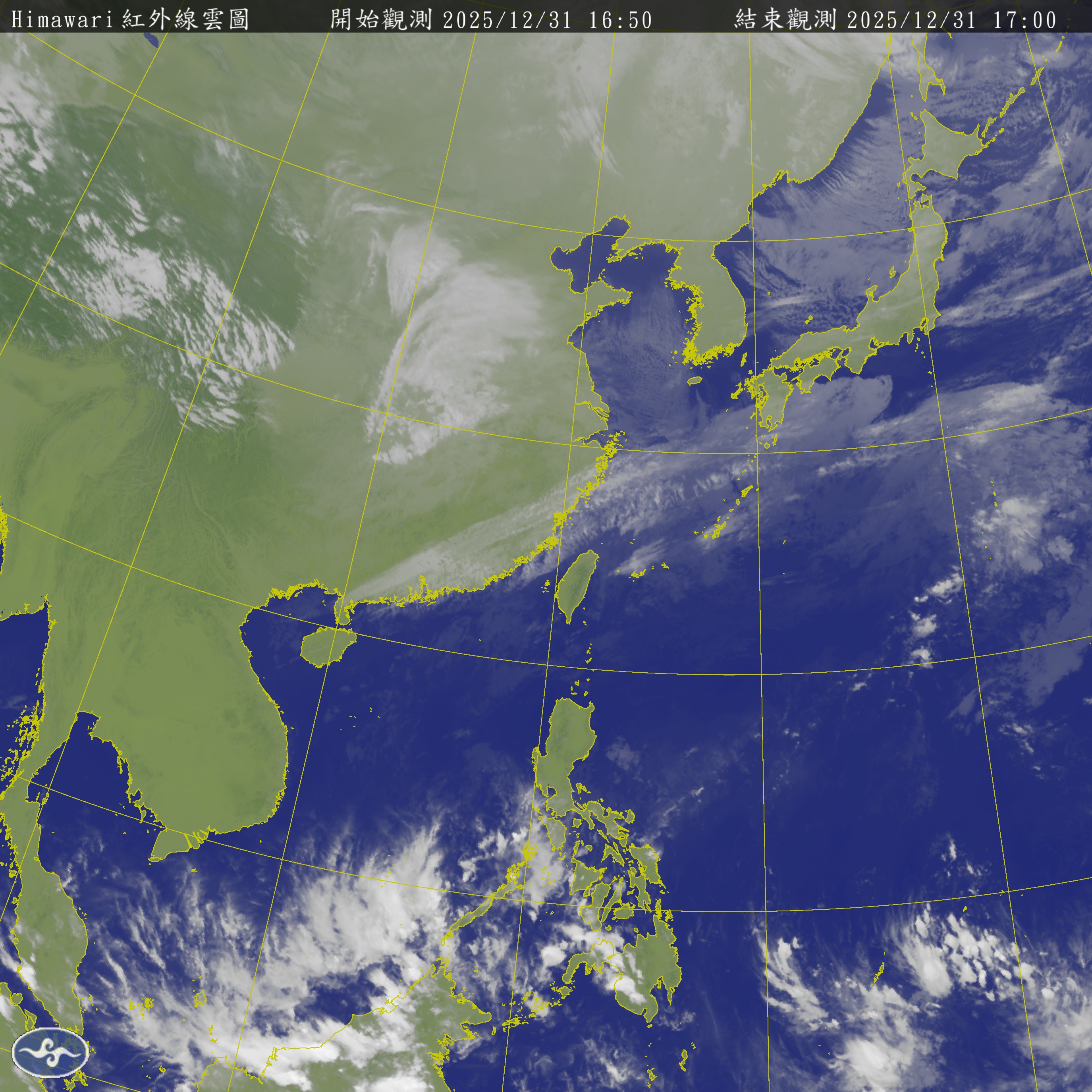 衛星雲圖
