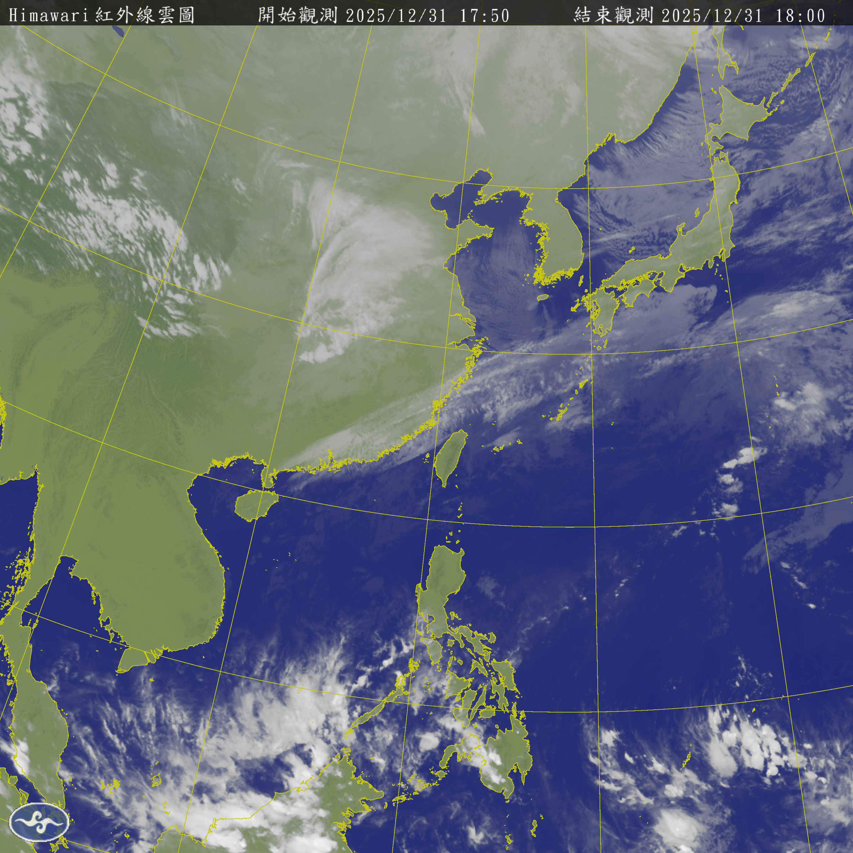 衛星雲圖