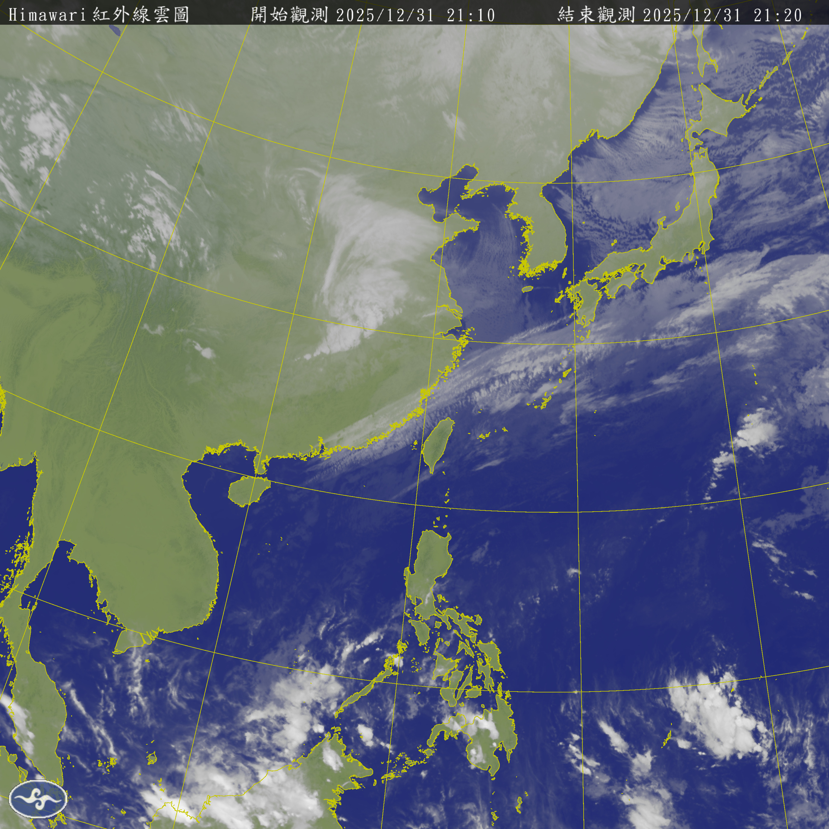 衛星雲圖