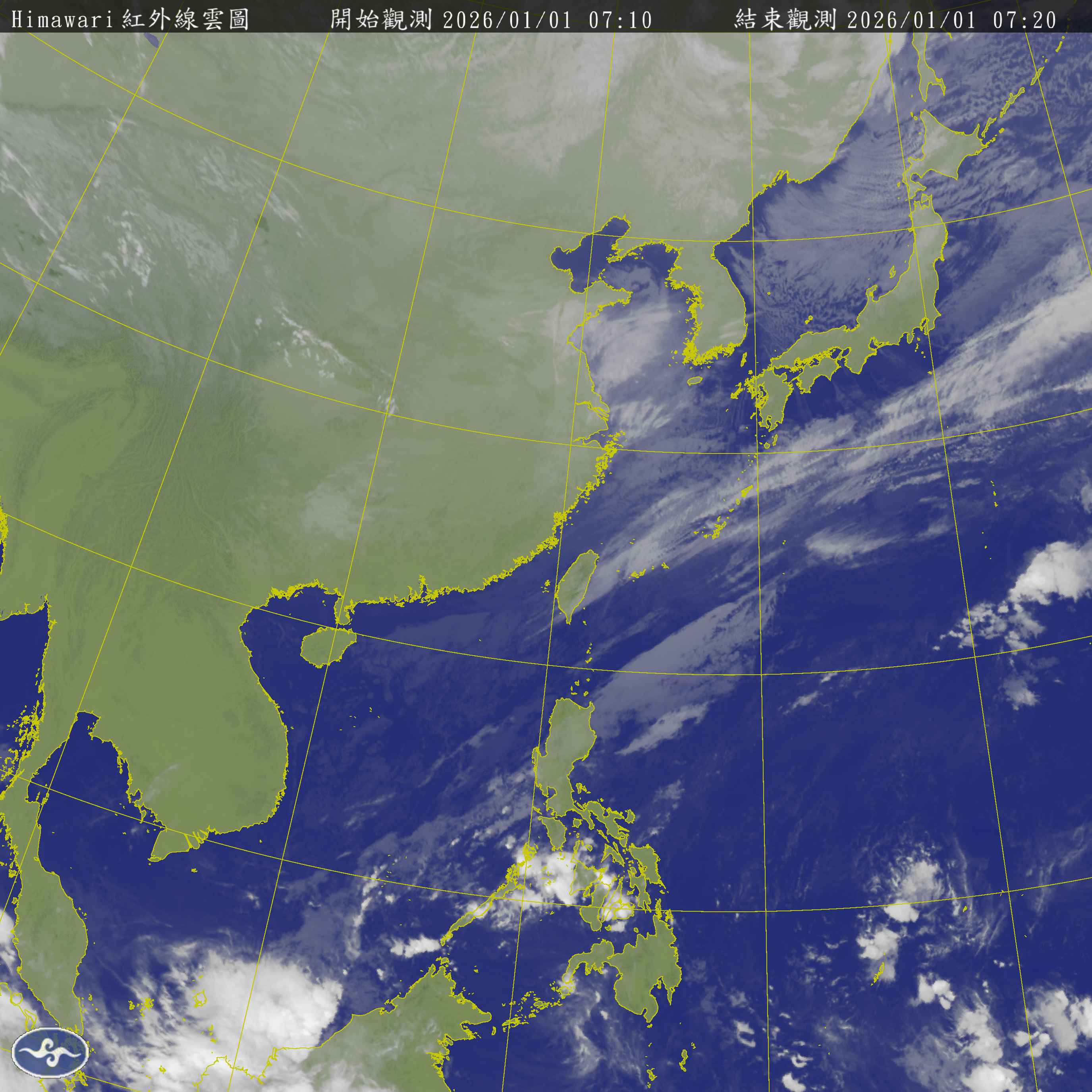 衛星雲圖