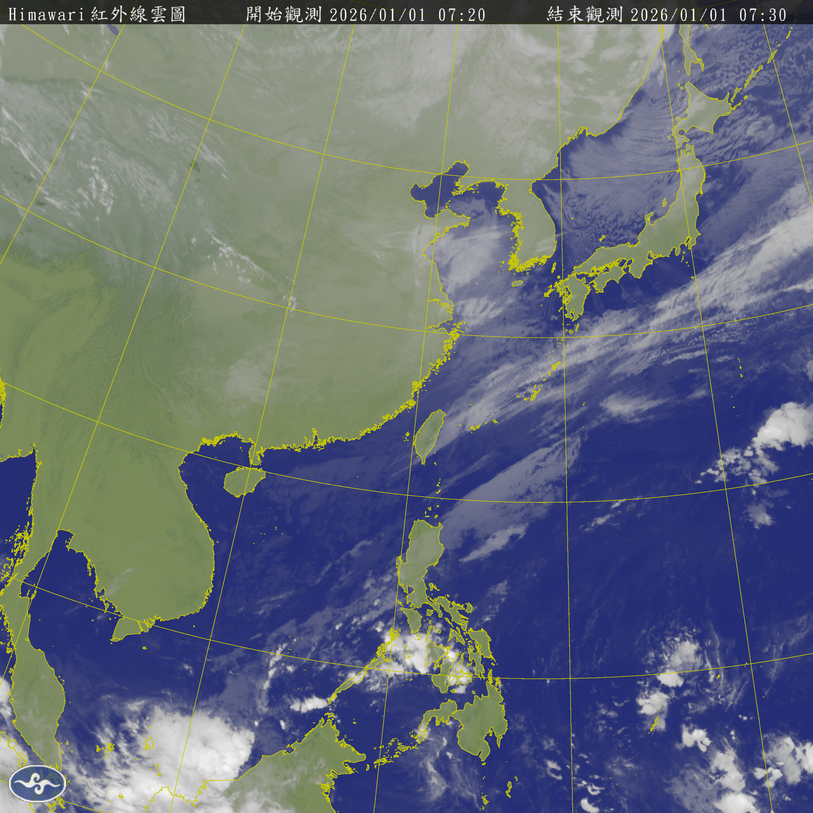 衛星雲圖