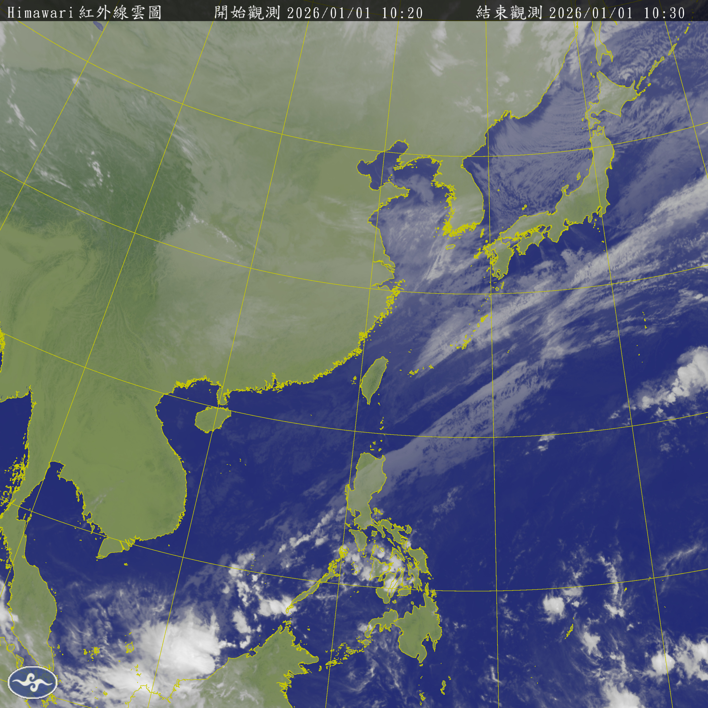 衛星雲圖