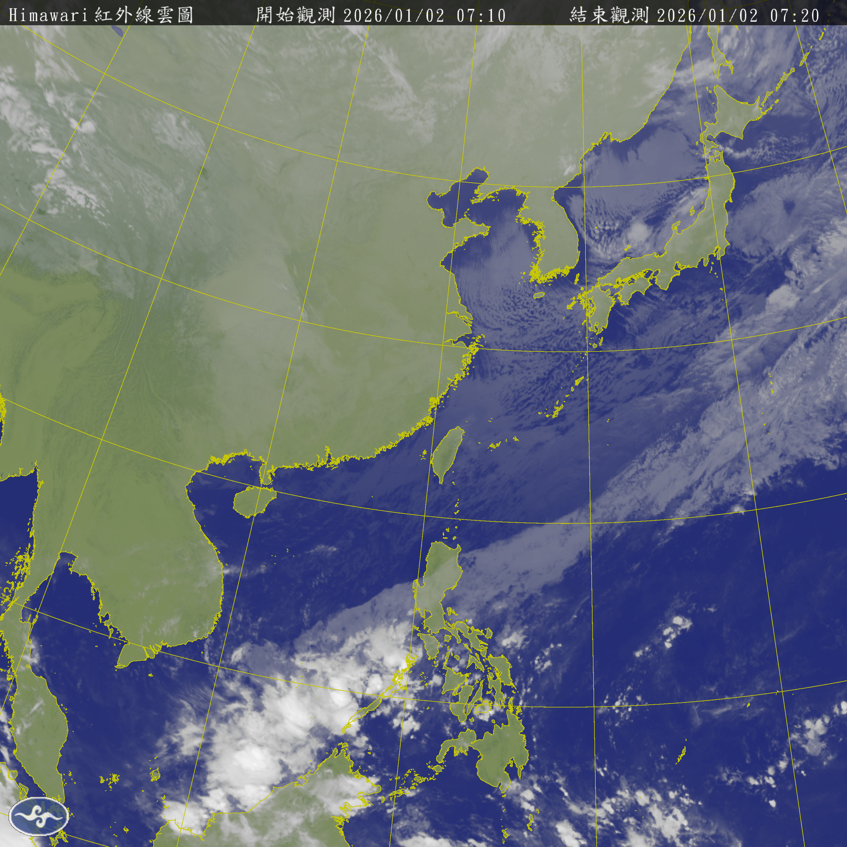衛星雲圖