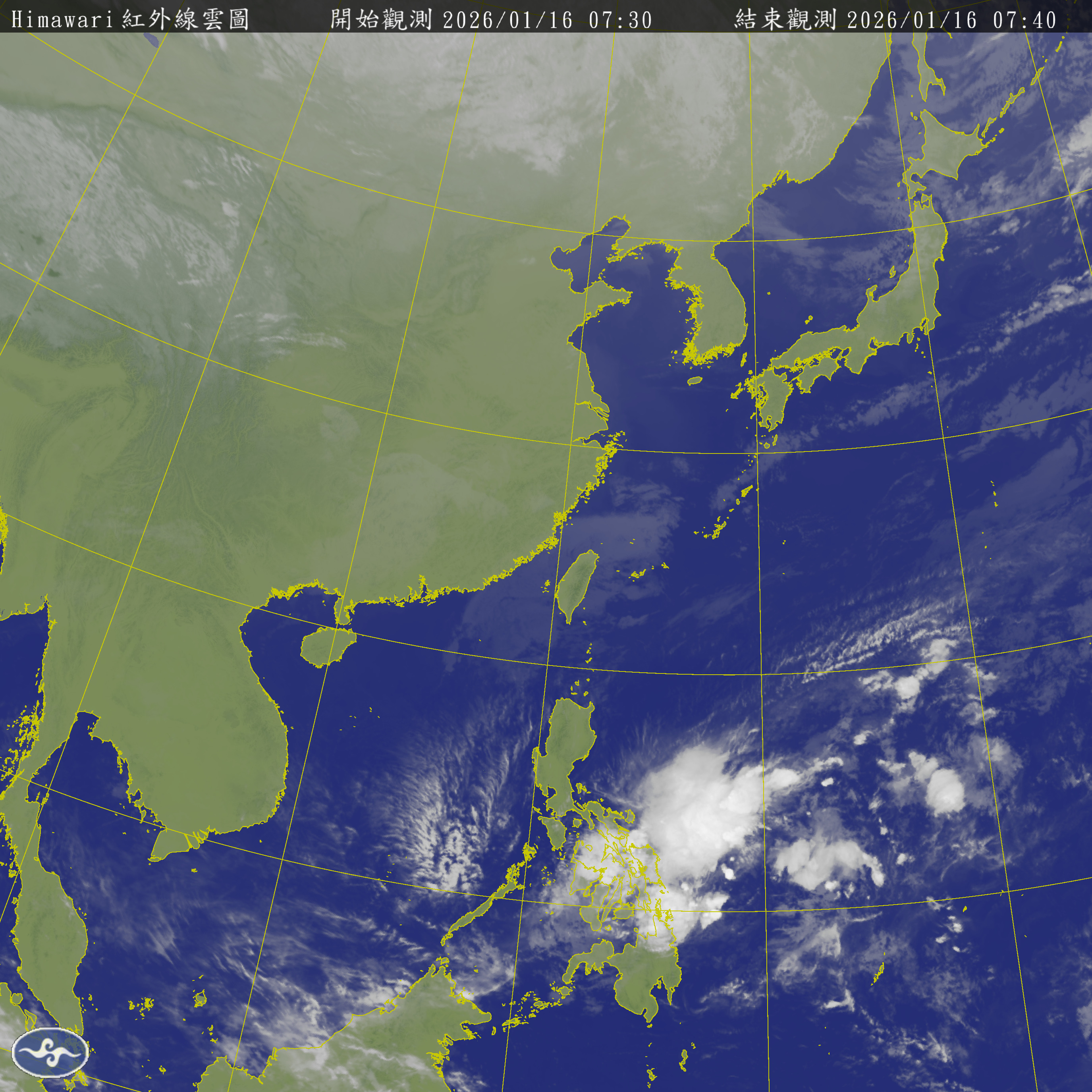 衛星雲圖