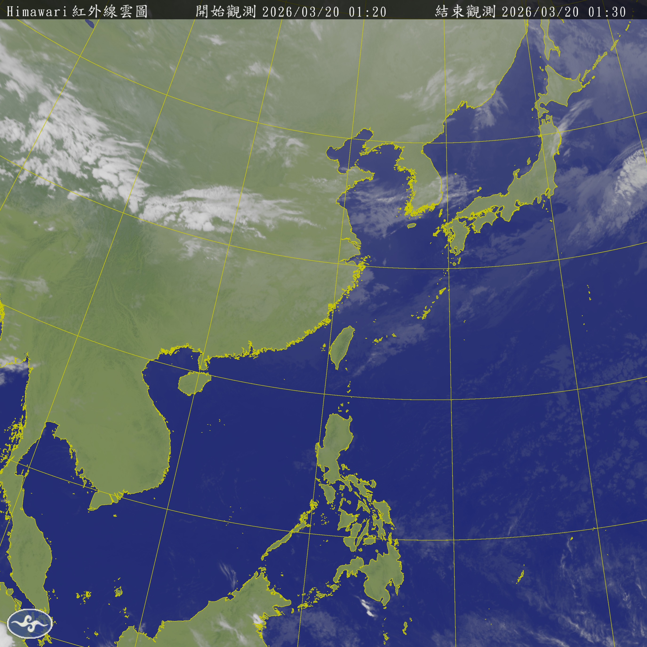 衛星雲圖