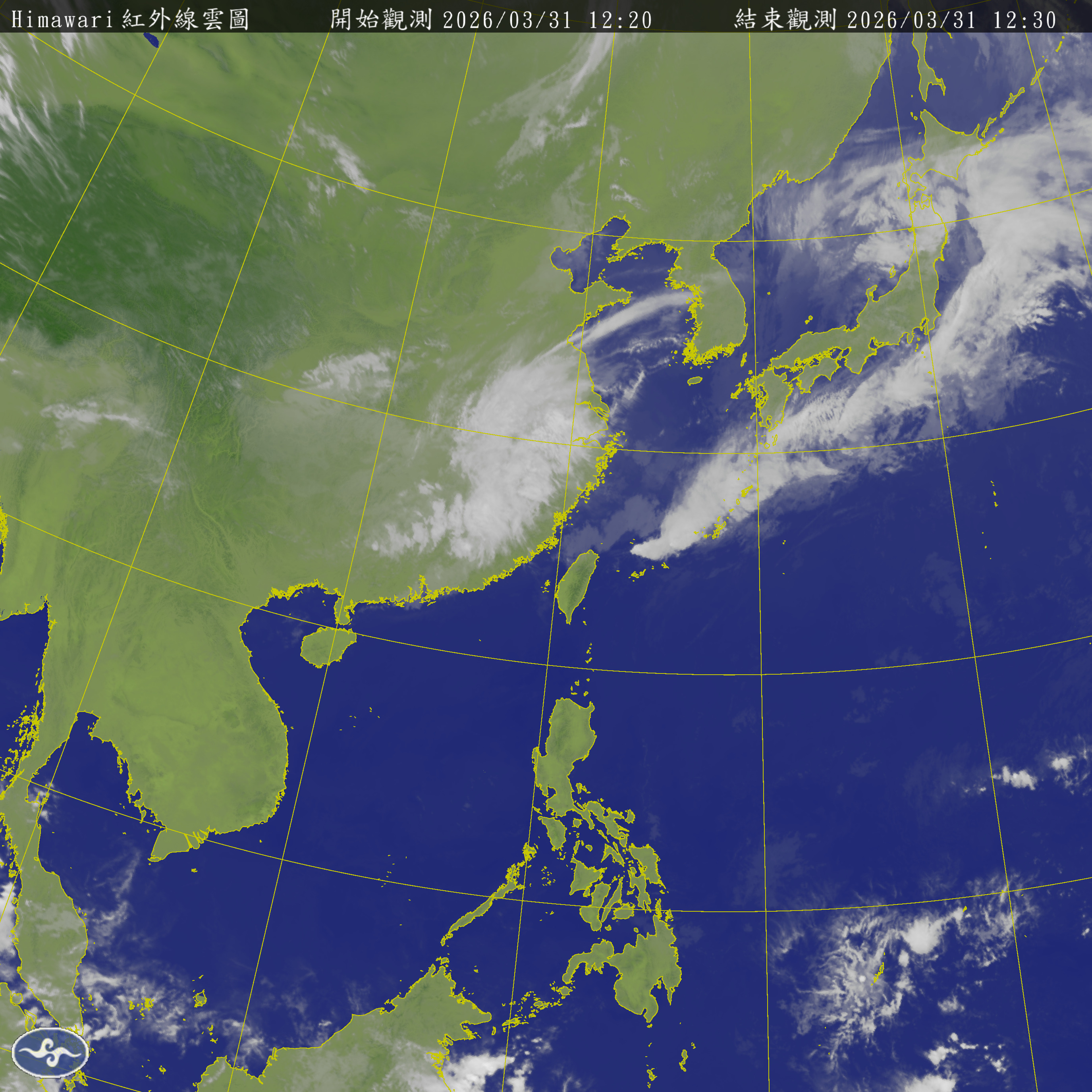 衛星雲圖