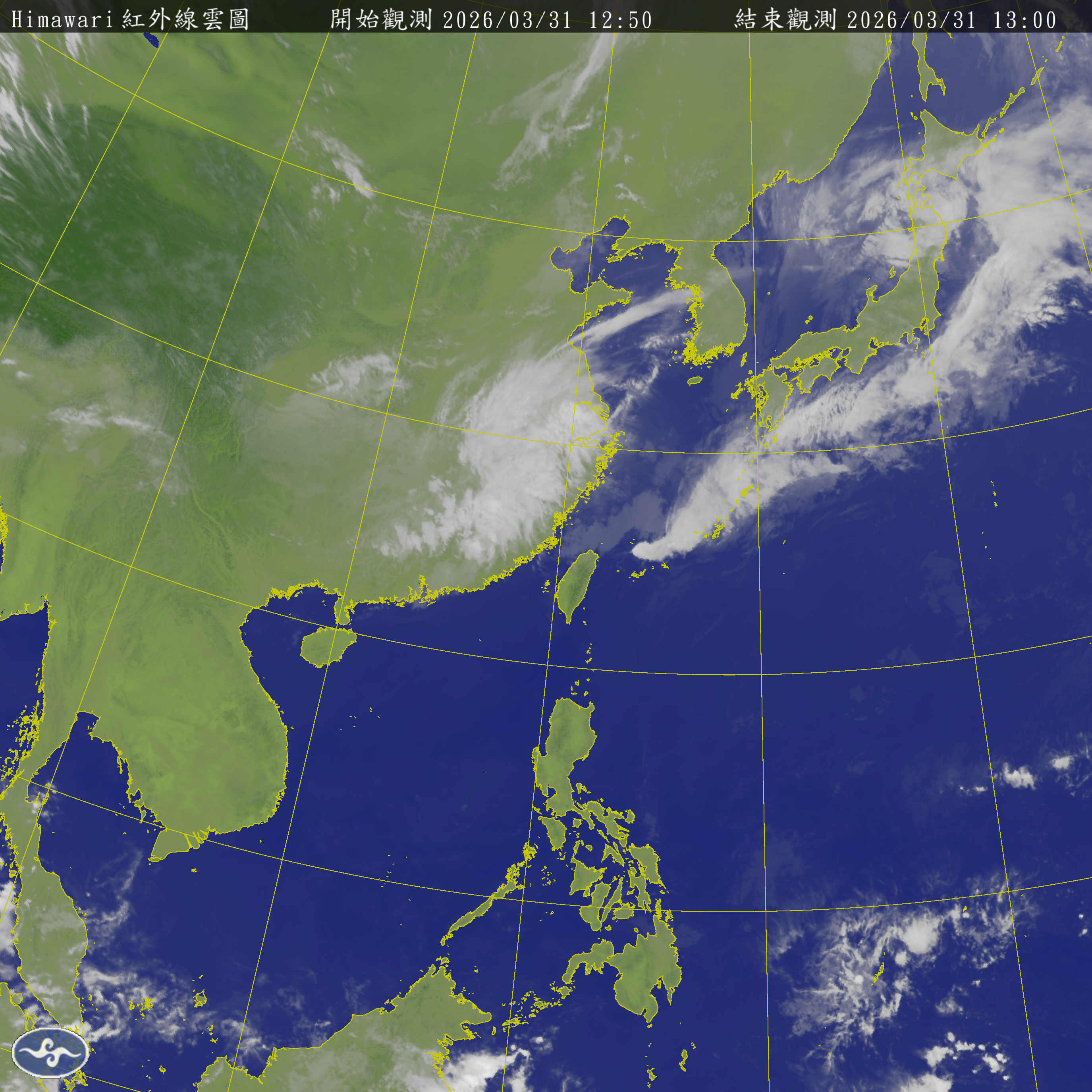 衛星雲圖