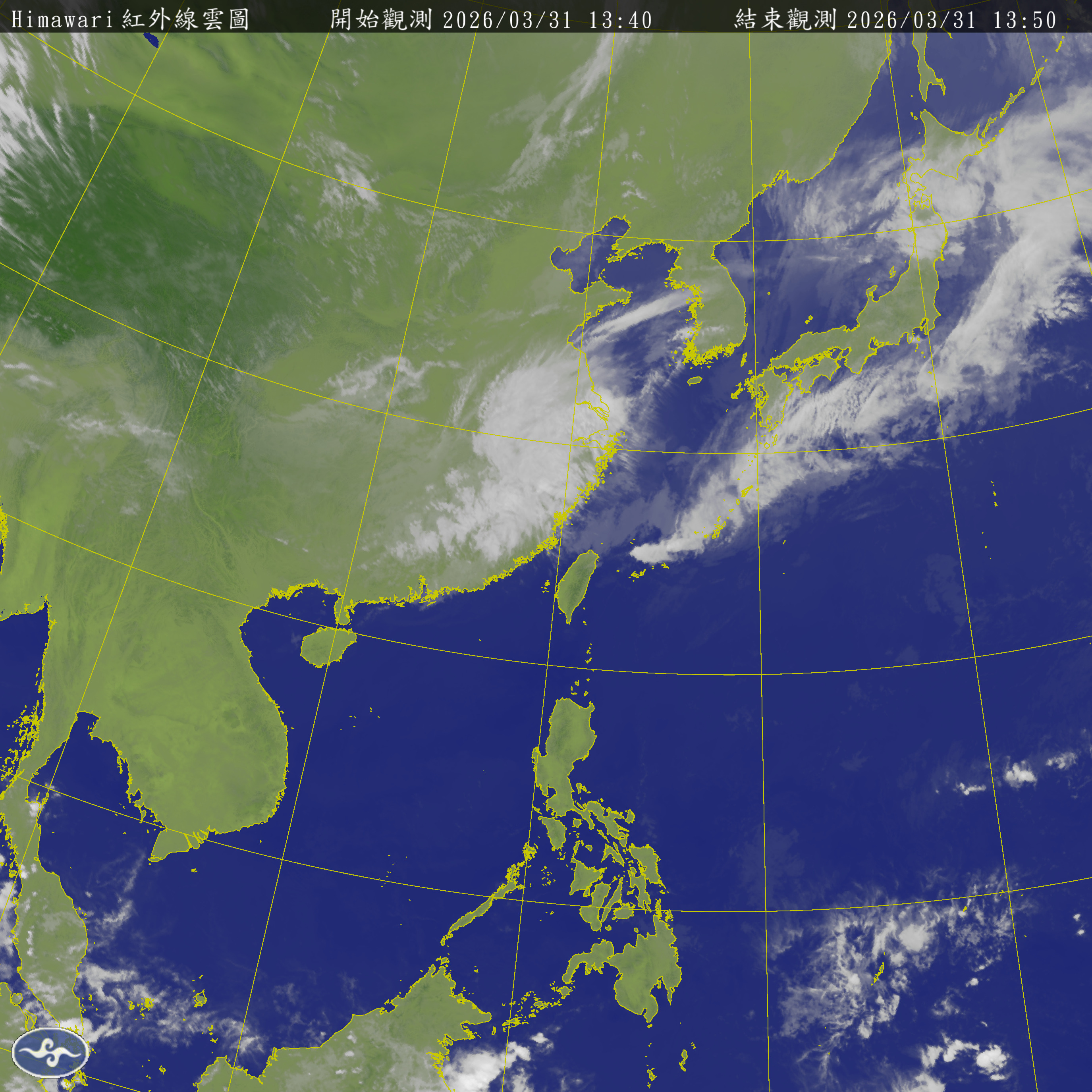 衛星雲圖