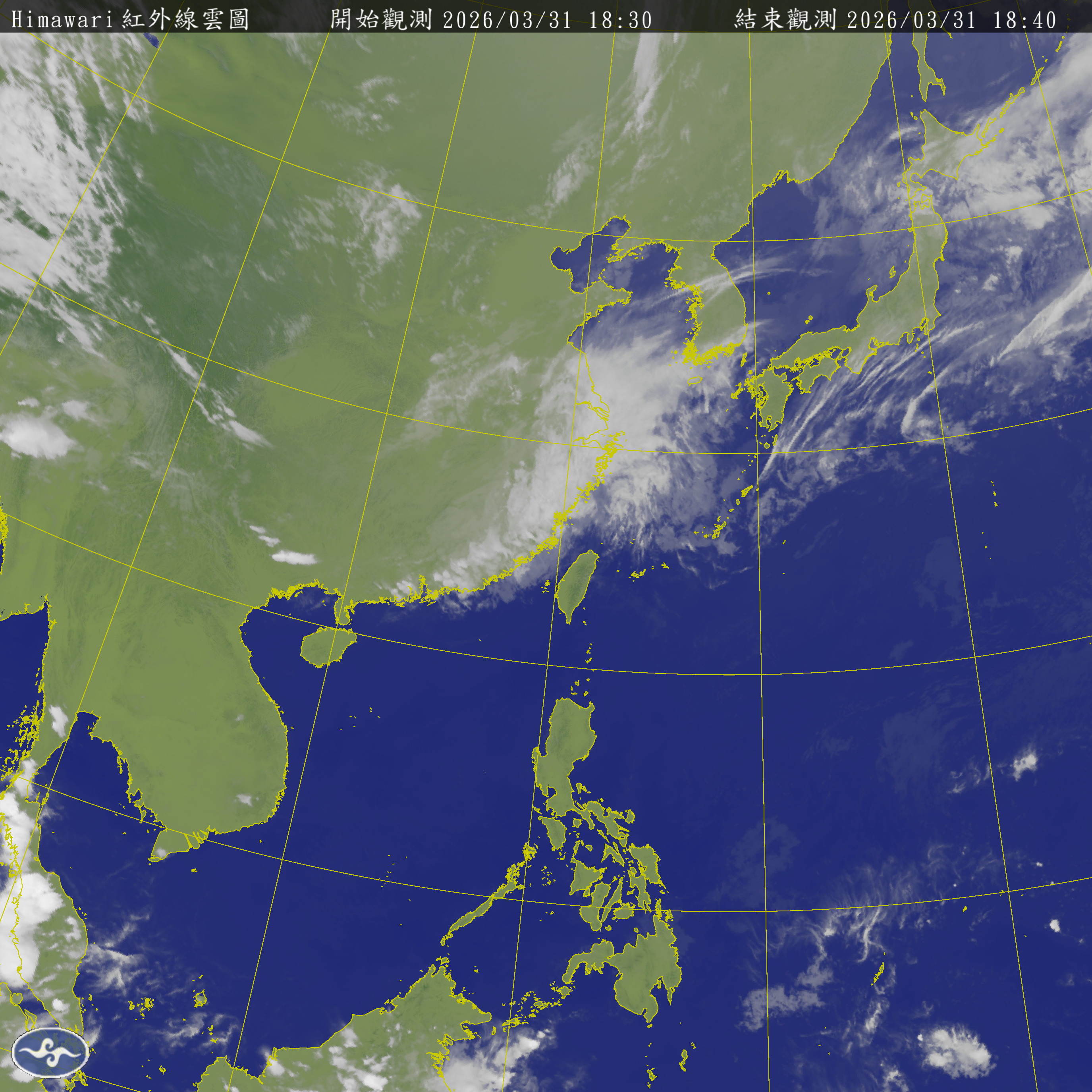 衛星雲圖