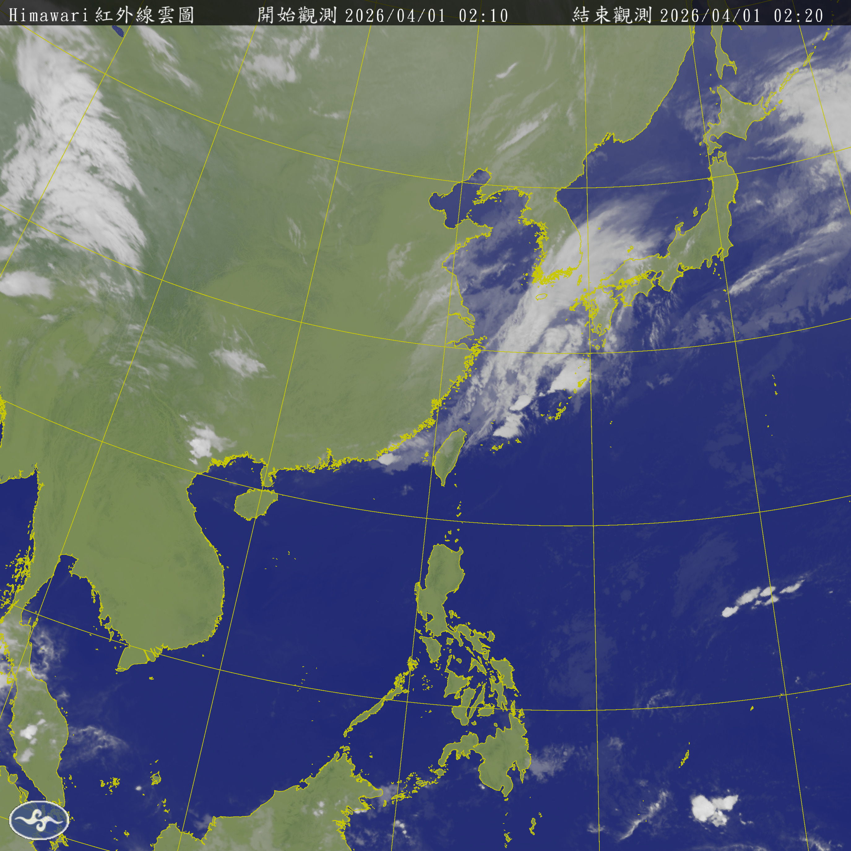 衛星雲圖