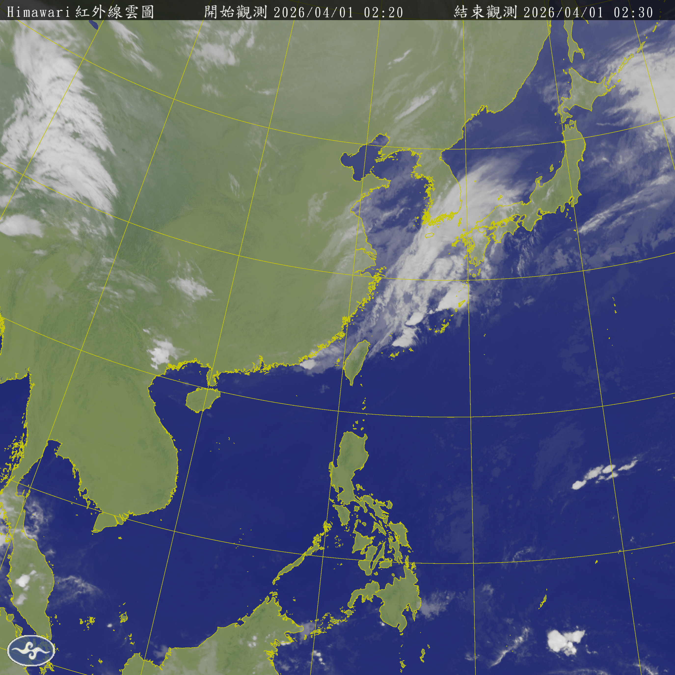 衛星雲圖