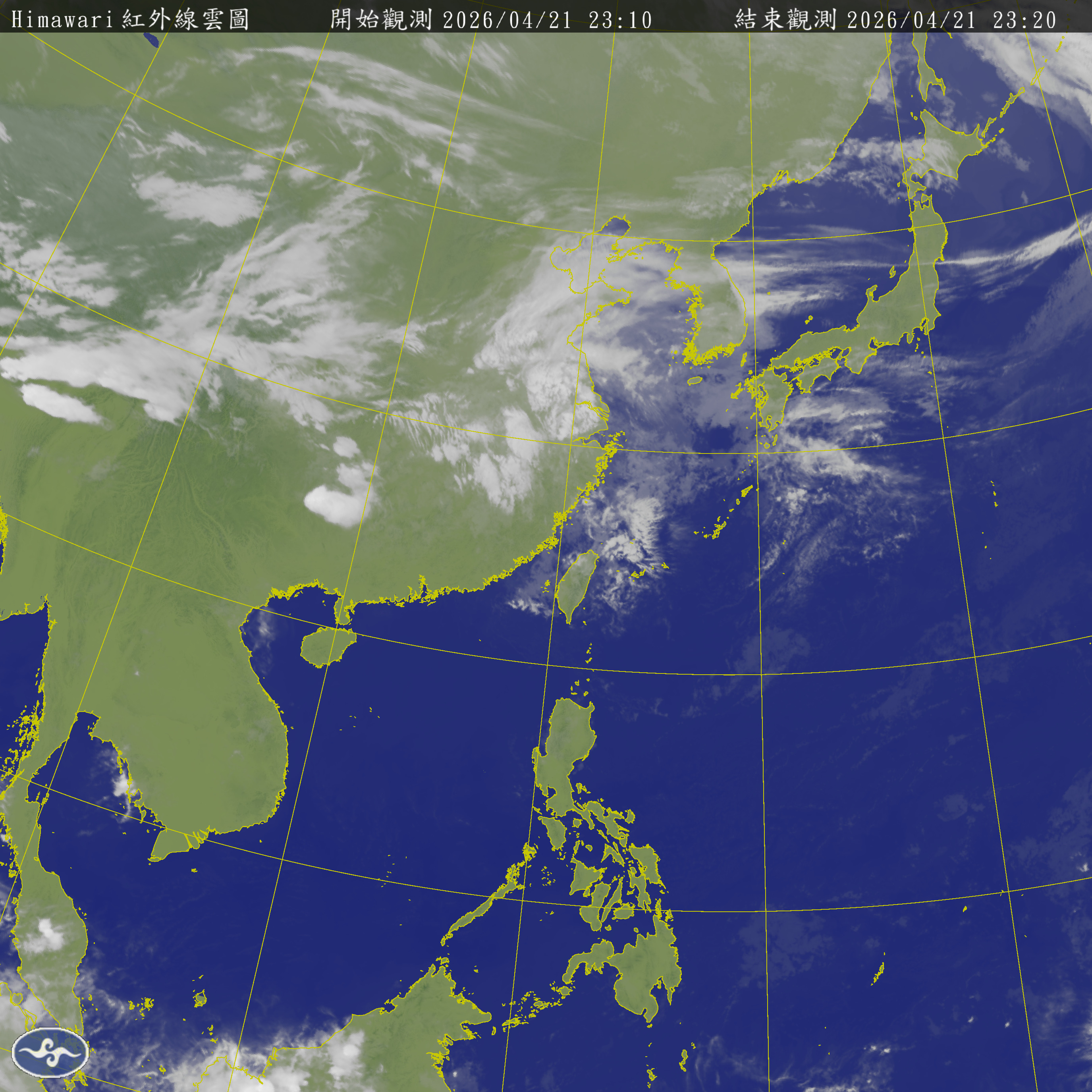 衛星雲圖