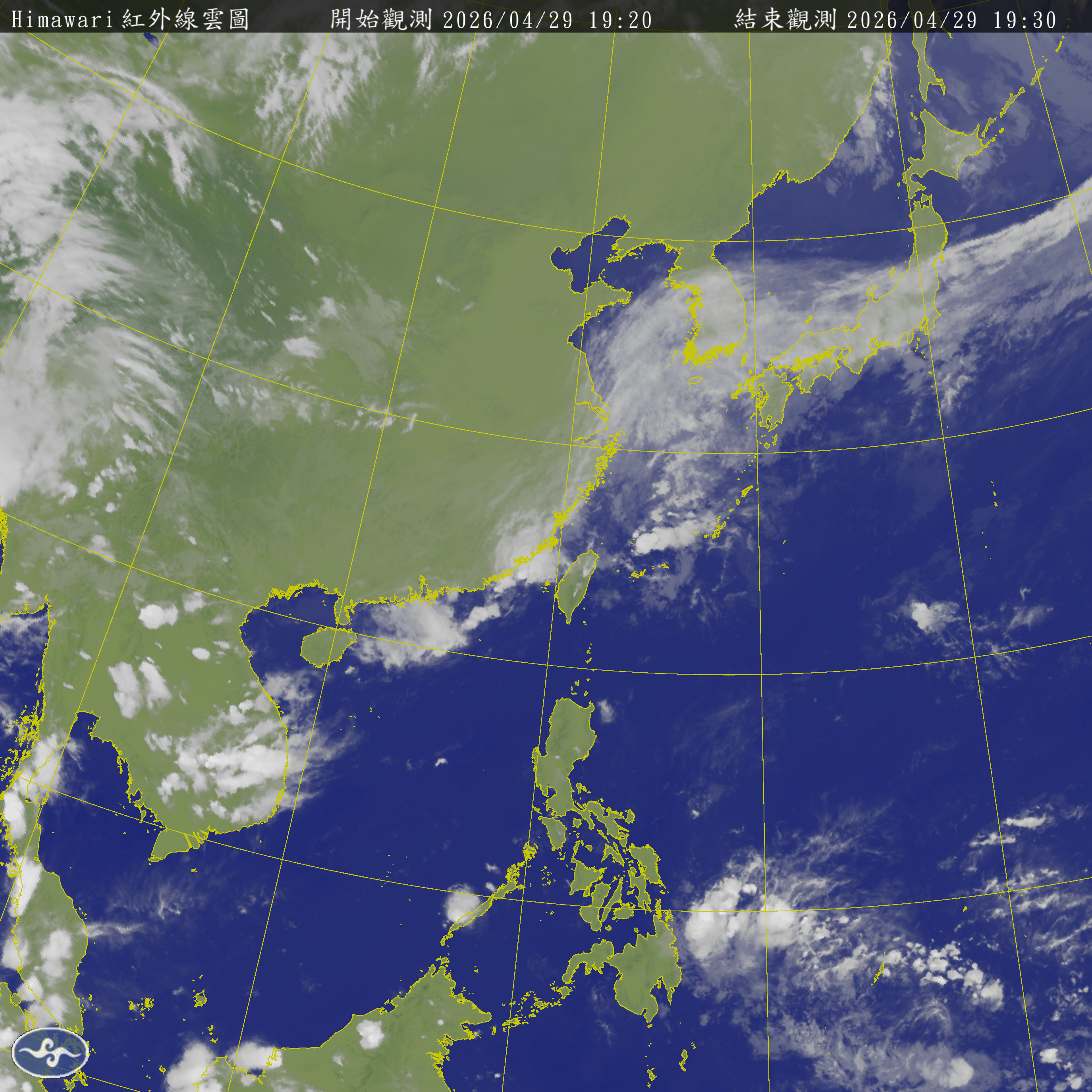 衛星雲圖