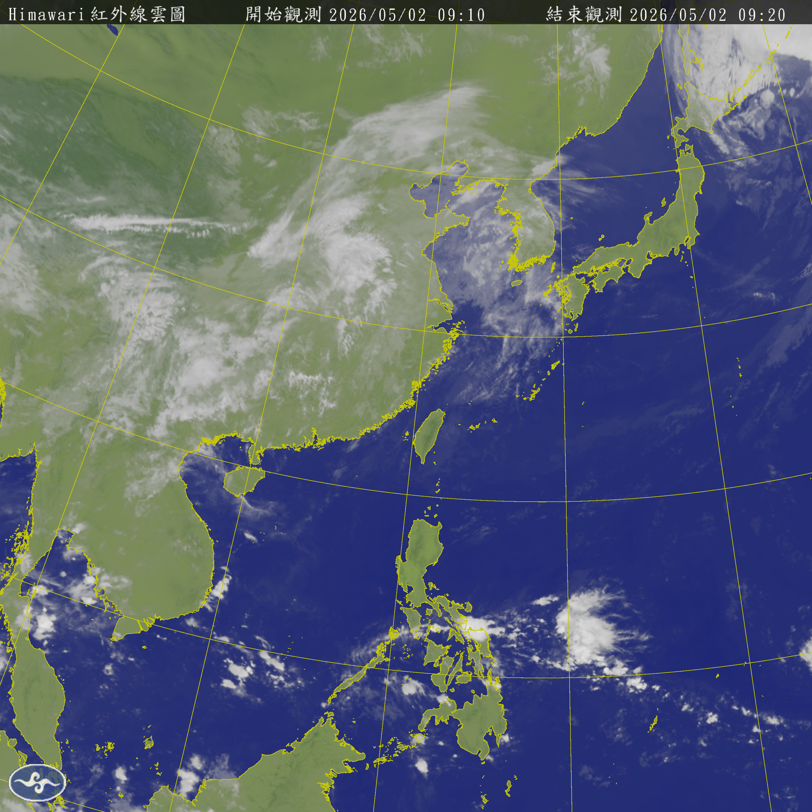 衛星雲圖