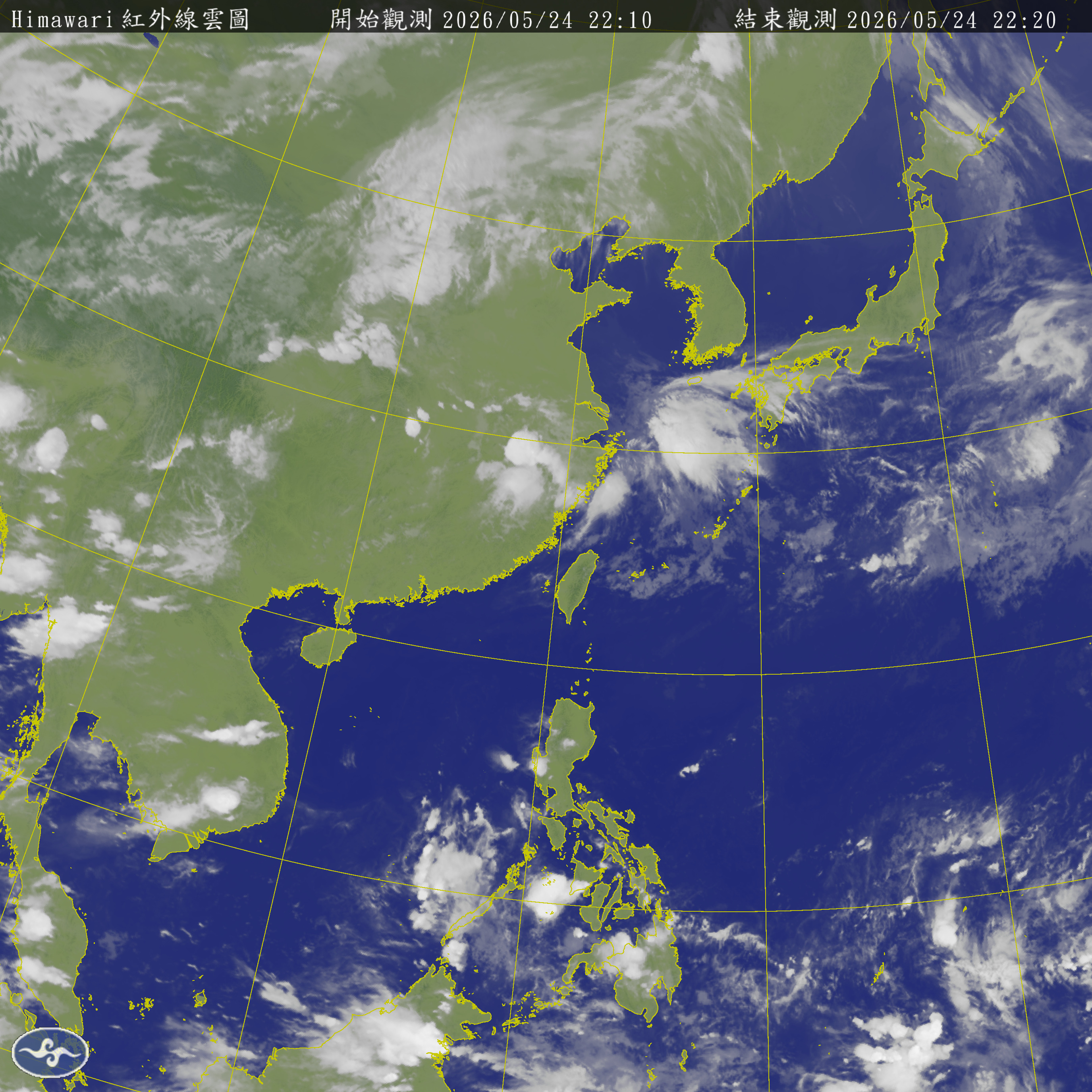 衛星雲圖