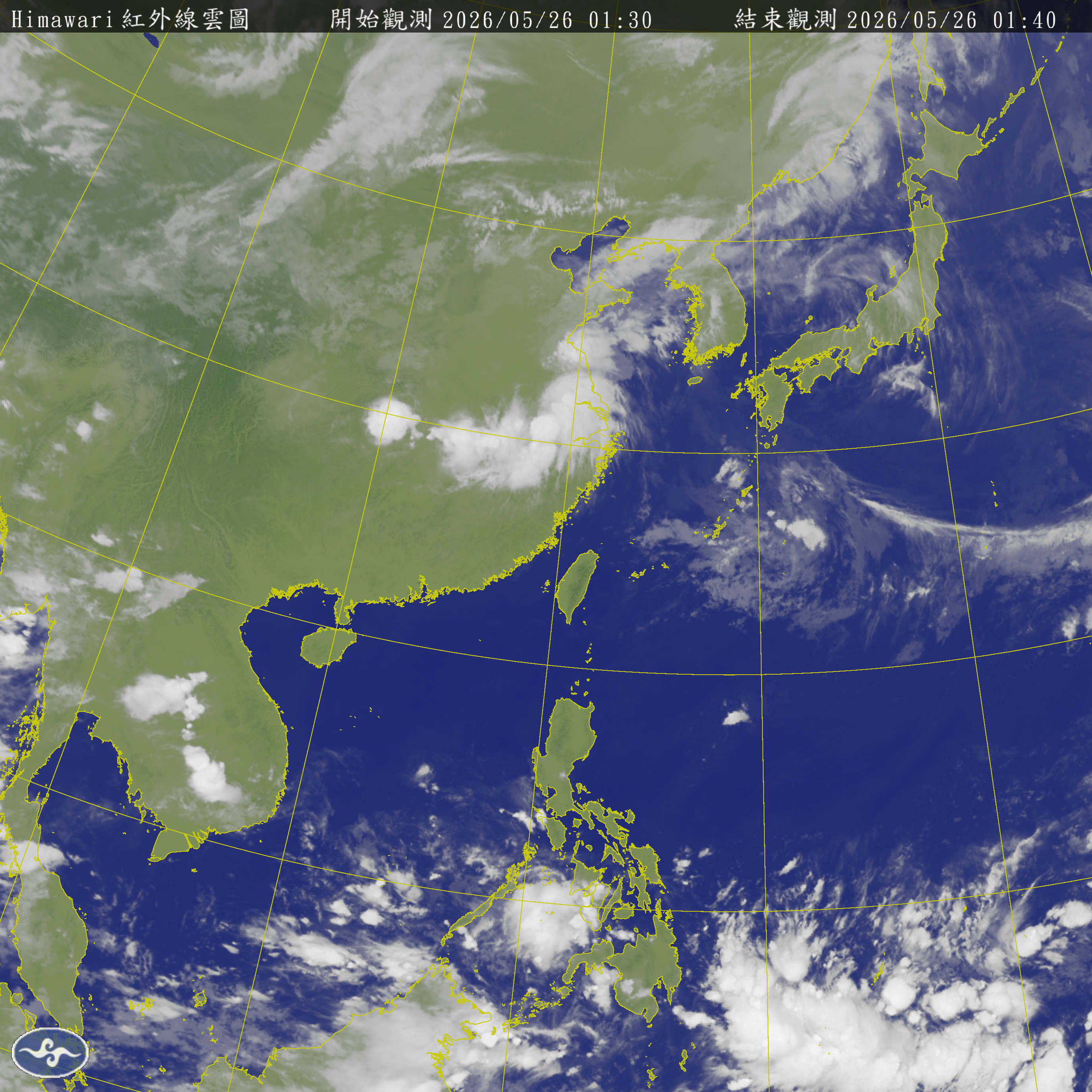 衛星雲圖