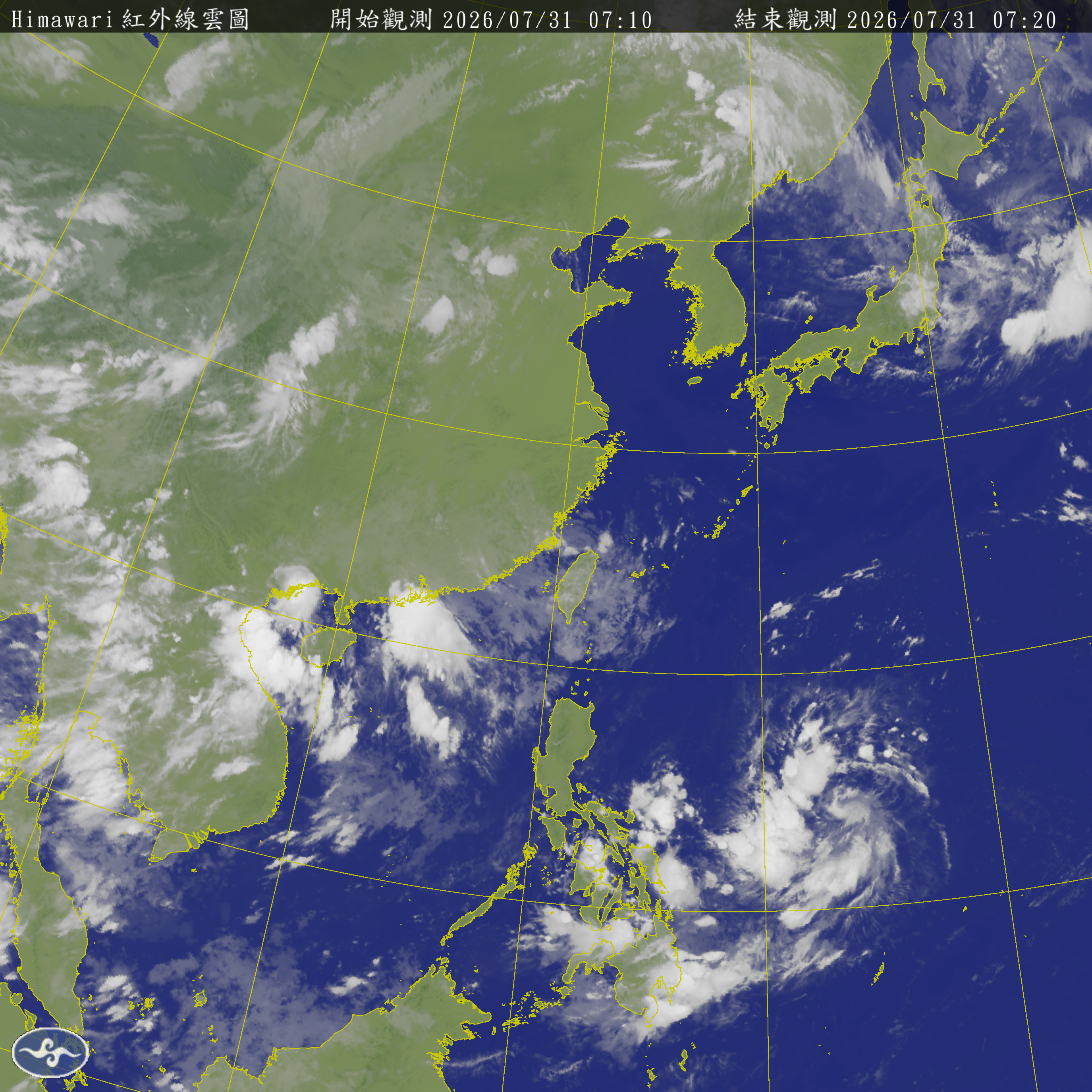 衛星雲圖
