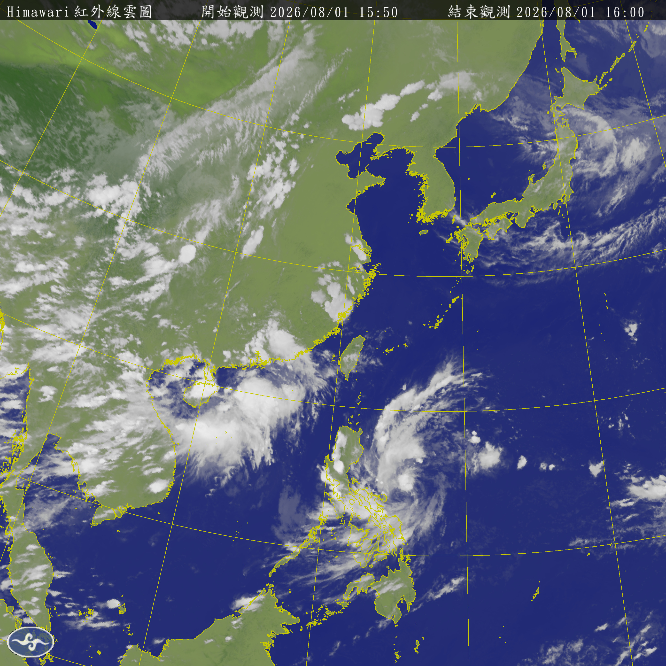 Current Taiwan Satellite View