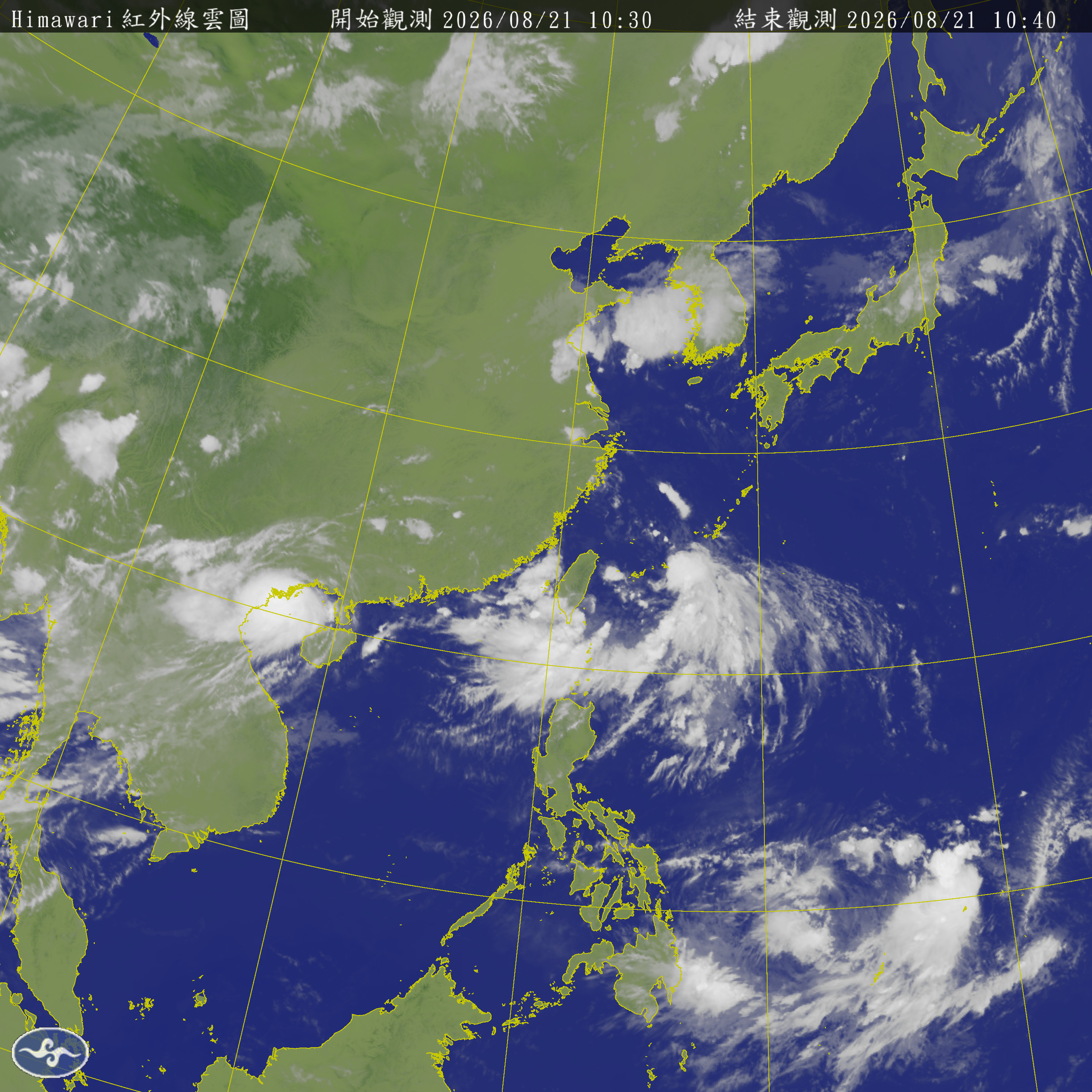 衛星雲圖
