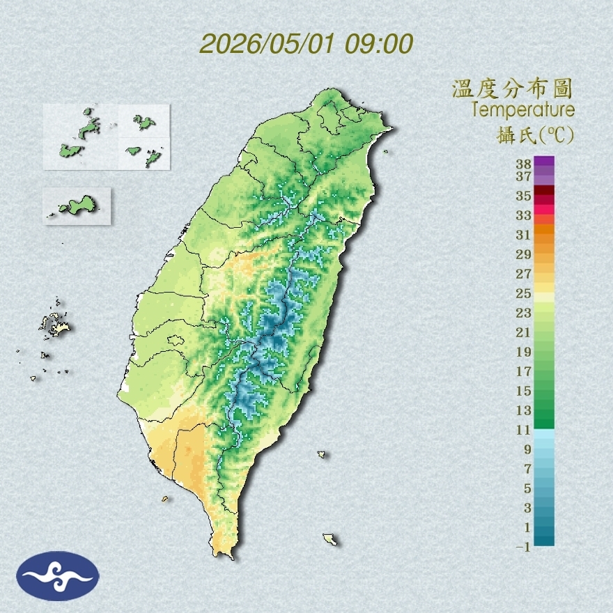 氣溫觀測