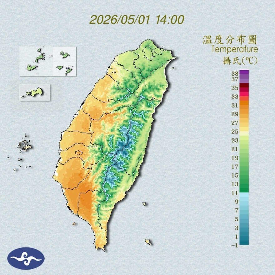 氣溫觀測