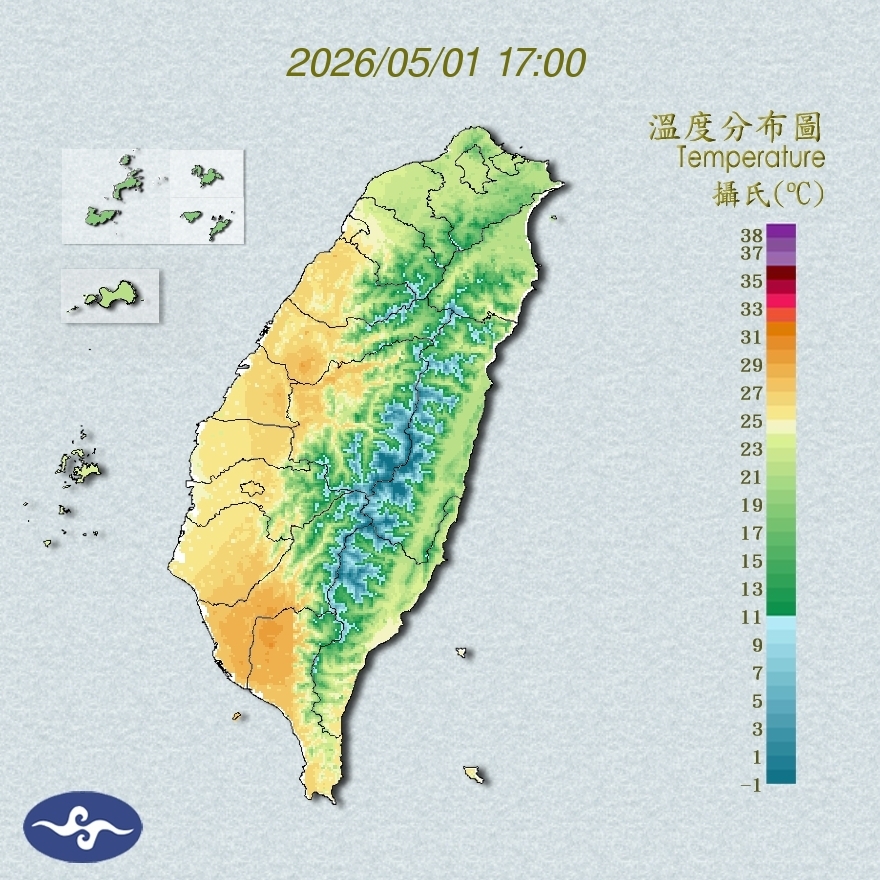 氣溫觀測
