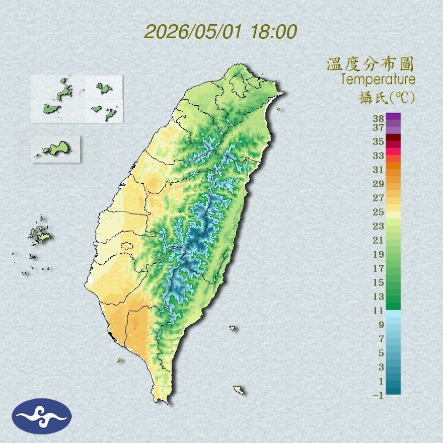 氣溫觀測