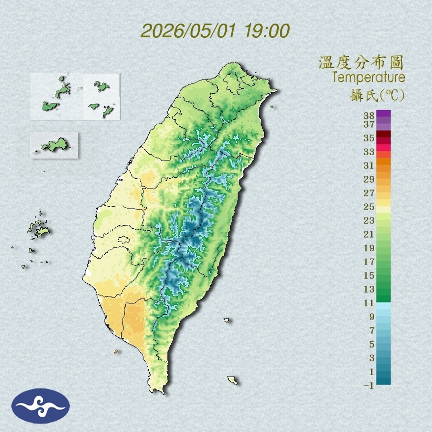 氣溫觀測