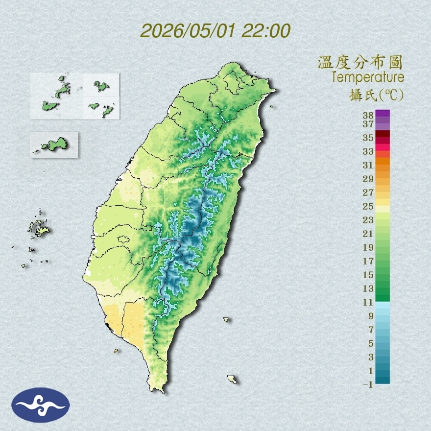 氣溫觀測