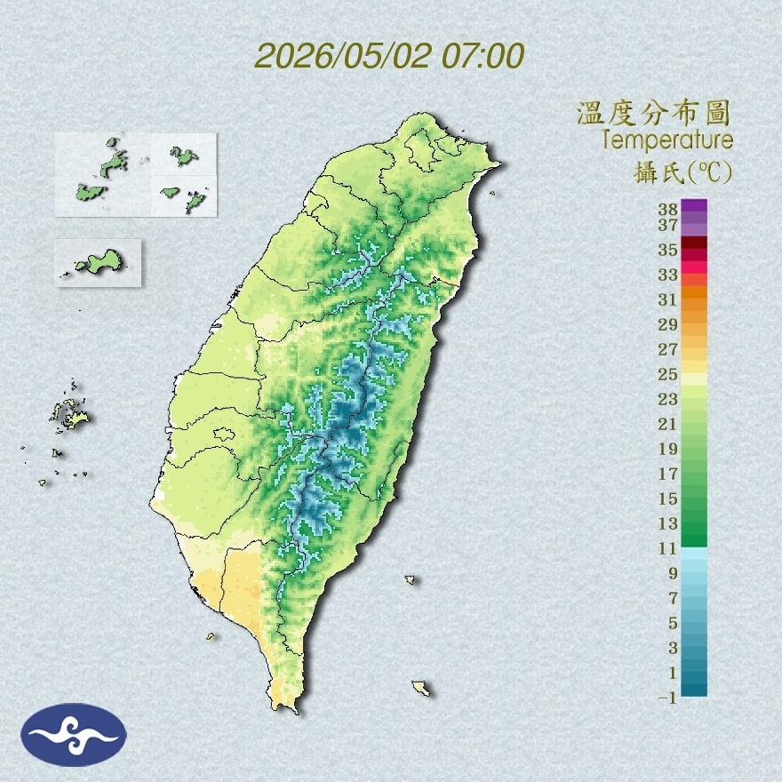 氣溫觀測