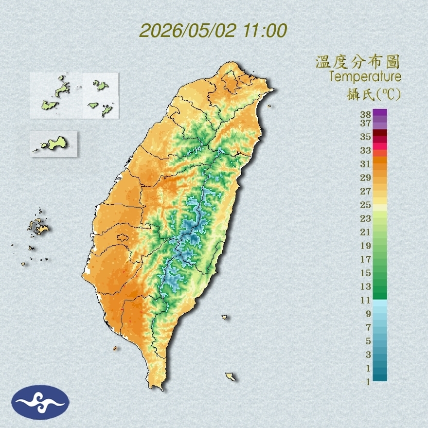 氣溫觀測