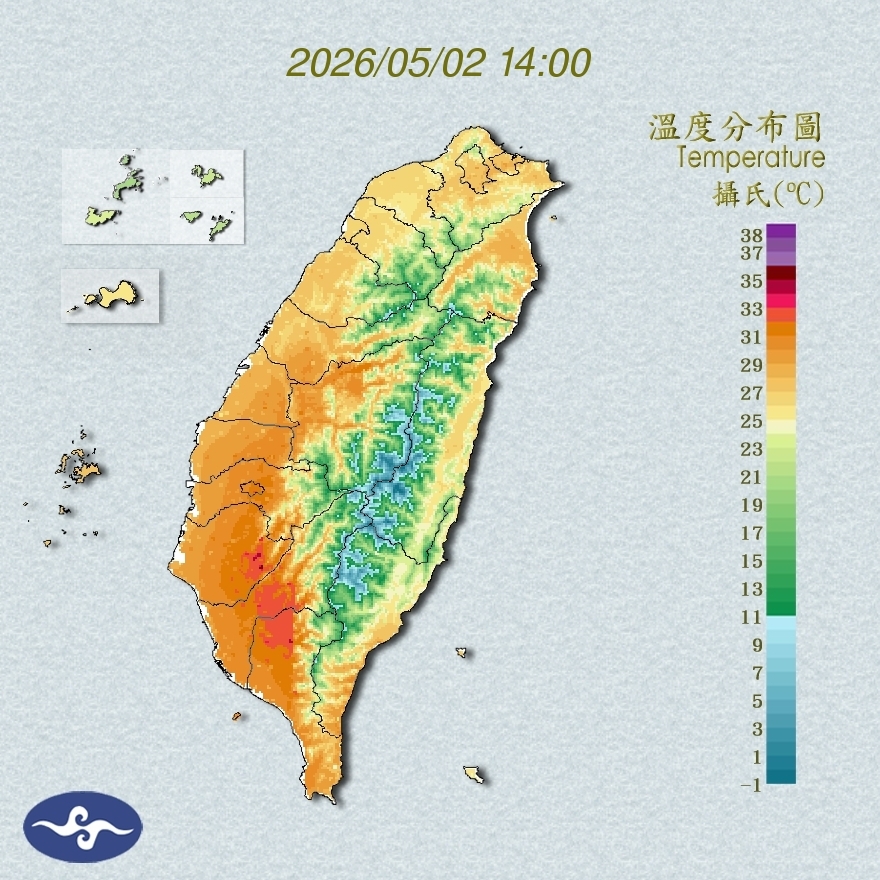 氣溫觀測