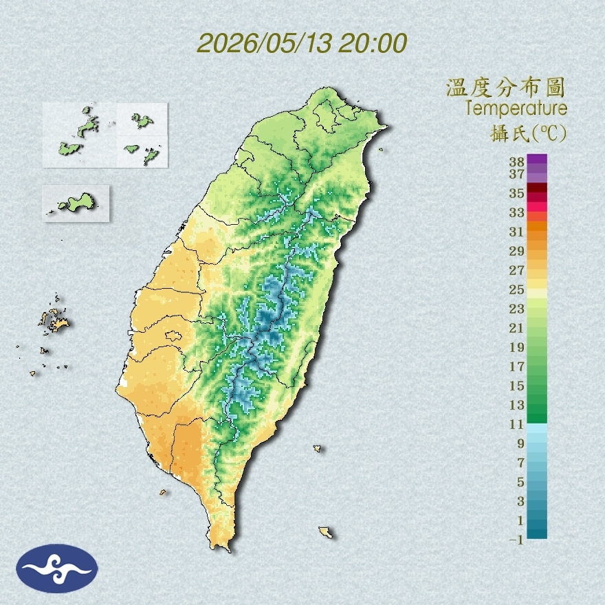 氣溫觀測
