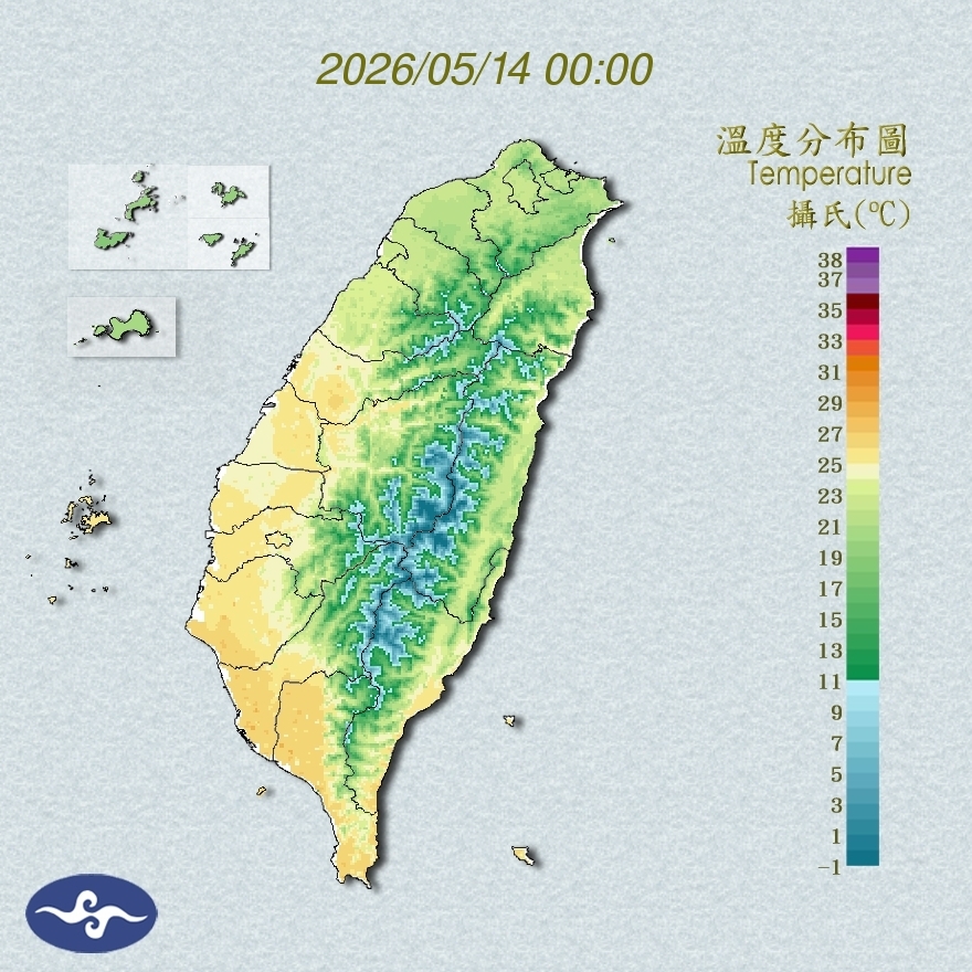 氣溫觀測