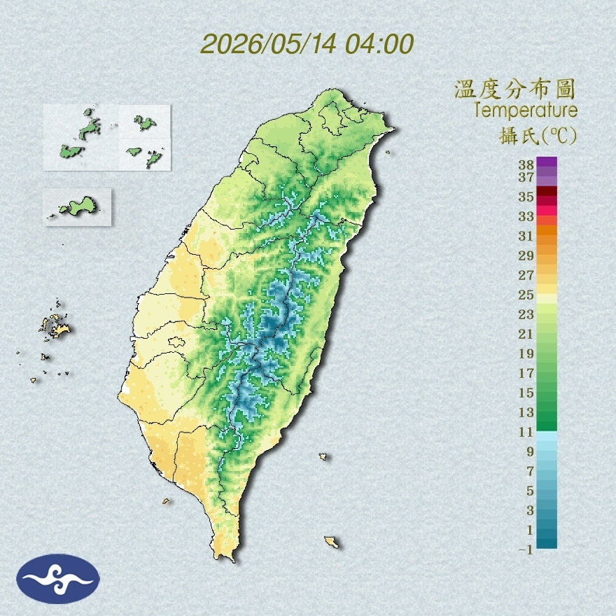 氣溫觀測