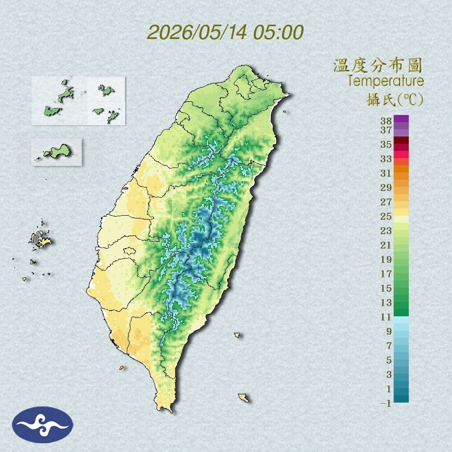 氣溫觀測