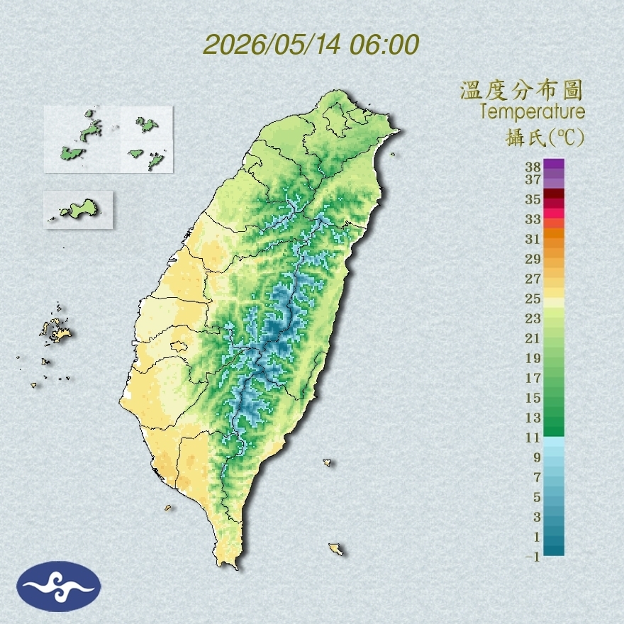 氣溫觀測