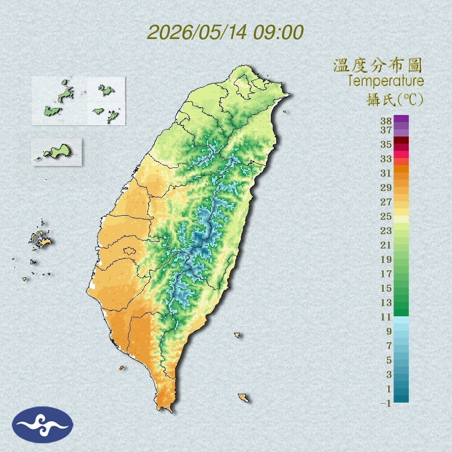 氣溫觀測