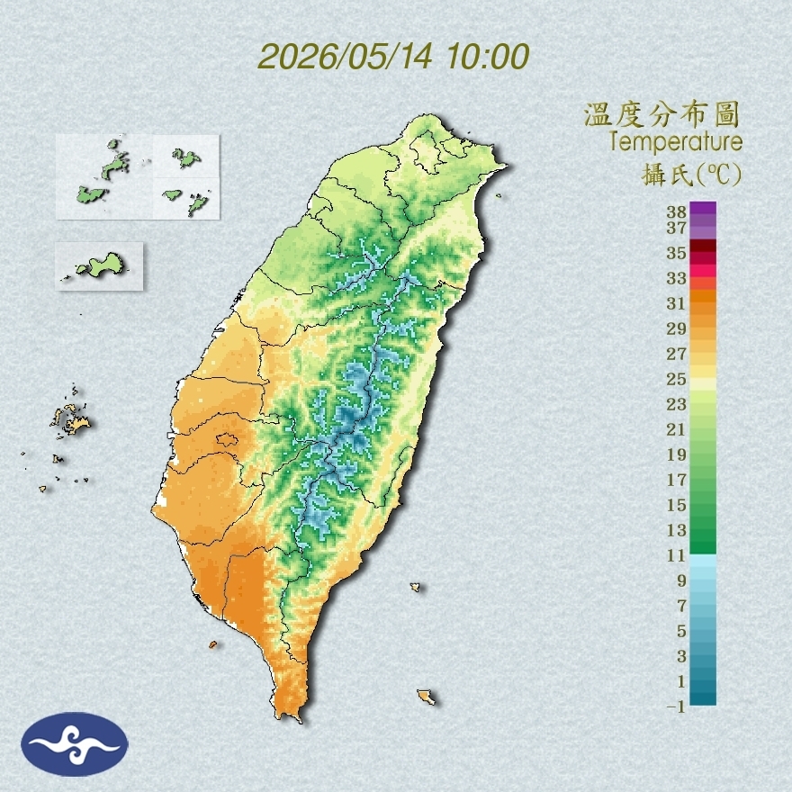 氣溫觀測