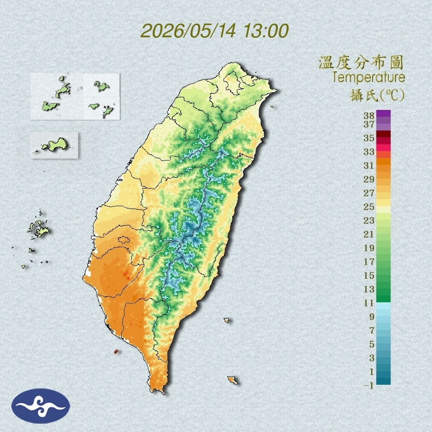 氣溫觀測