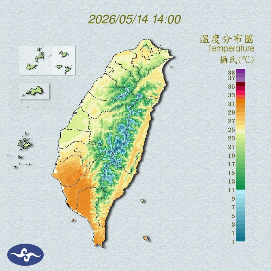 氣溫觀測