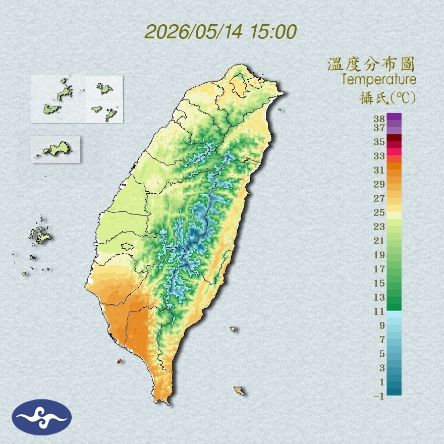 氣溫觀測