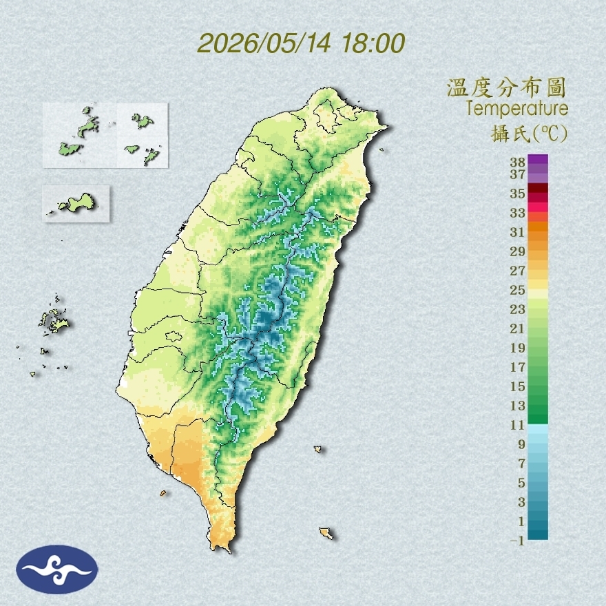 氣溫觀測