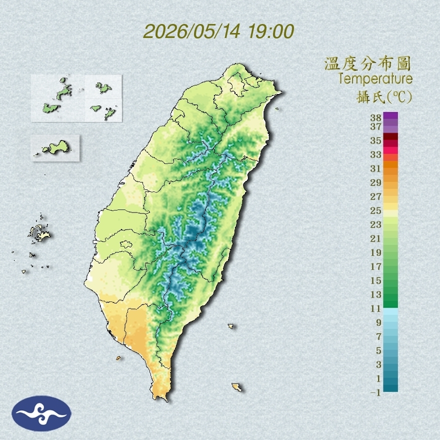 氣溫觀測