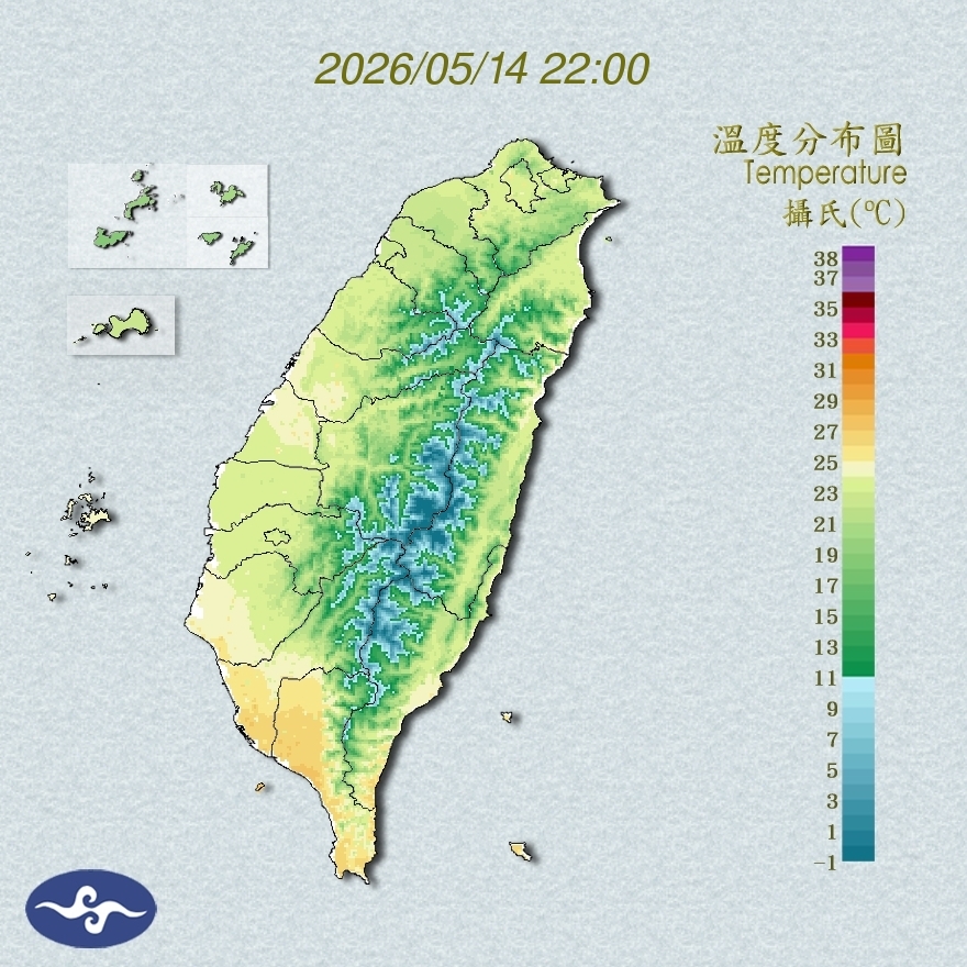 氣溫觀測