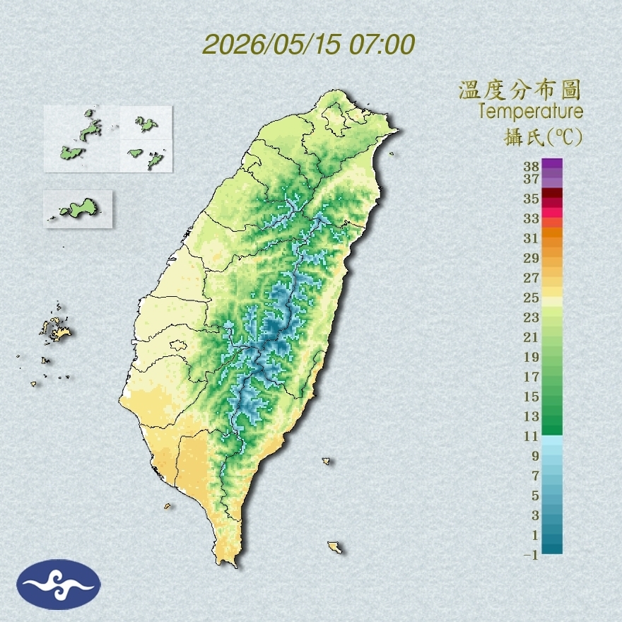 氣溫觀測
