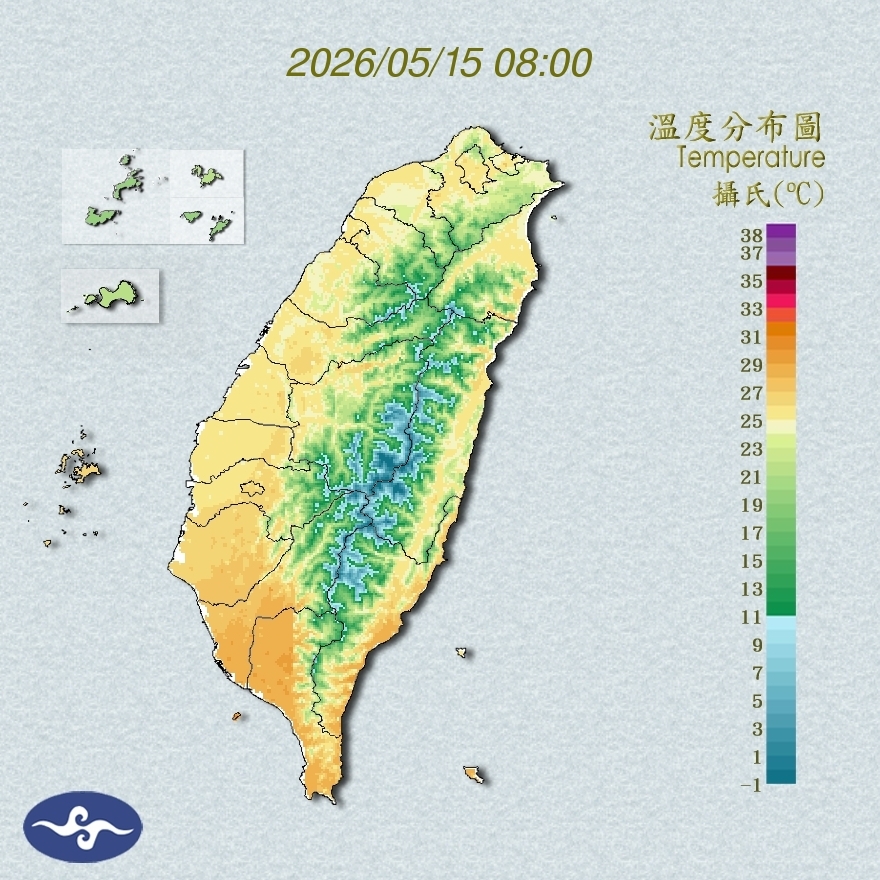 氣溫觀測